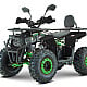ATV RDB AY125